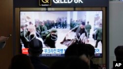 ARHIVA: Snimak sjevernokorejskih vojnika kako čekaju u redu u za zalihe u Rusiji, na TV stanicama u Seulu (Foto: AP/Ahn Young-joon)