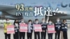 首批BNT疫苗抵台，蔡英文总统感谢民间捐赠者 