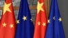 欧盟将于下周峰会再次呼吁中国协助结束俄乌战争