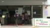 港府宣佈暫停接種復必泰疫苗