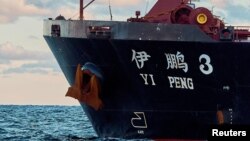 下錨停留在卡特加特海峽的中國散貨輪"伊鵬3號"。 (2024年11月20日)
