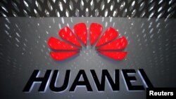 华为公司标识
