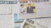 民進黨憂慮‘洪習會’對台灣不利