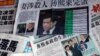 薄家丑闻惊天下 报章网民反响多