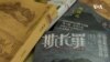 史詩台劇“斯卡羅”熱映 再現台灣本土身世史
