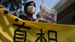 台駐港機構面臨關閉 蘋果日報或被停刊 美國：與香港人民和台灣人民站在一起