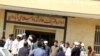 Abadan Protest -1