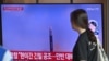 美日韓高層討論半島局勢之際 北韓發射遠程導彈顯示實力