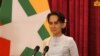 နိုင်ငံတော် အတိုင်ပင်ခံပုဂ္ဂိုလ် ဒေါ်အောင်ဆန်းစုကြည် (Myanmar State Counsellor Office) 