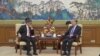 အာရှနိုင်ငံရေး