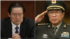 中国将“依法公开审判”周永康