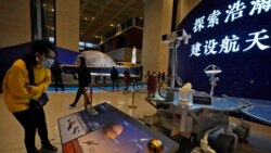 年終報導：太空夠大嗎？美國和中國都盯上了非洲