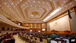 ပြည်သူ့လွှတ်တော်ကျင်းပစဉ်