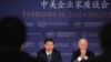 2012年2月14日時任美國副總統拜登和習近平在華盛頓美國商會舉行的商業圓桌會議上