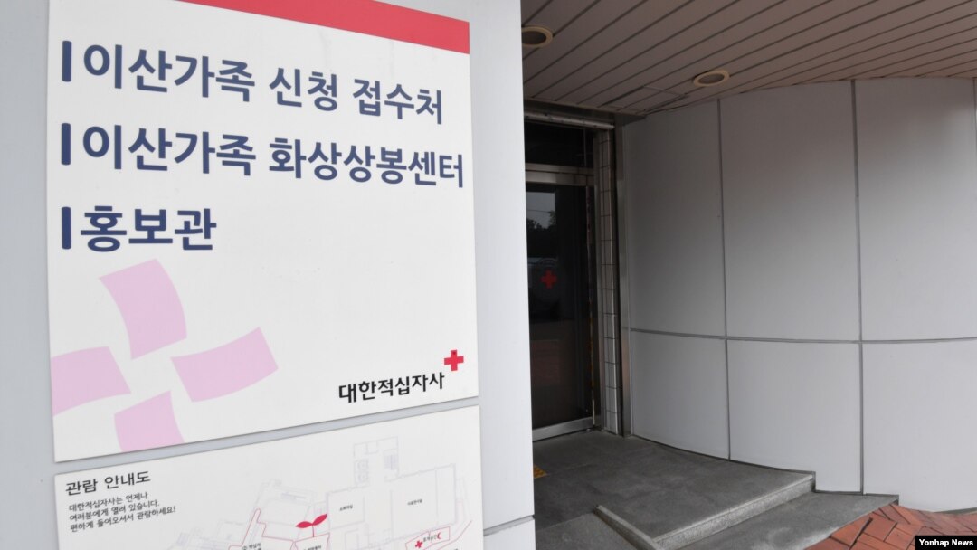 북한이 한국 정부가 제의한 군사당국회담과 적십자회담 요청을 끝내 외면했다. 냉랭한 분위기 속에 지난 21일 서울 대한적십자사 이산가족 신청 접수처 입구가 한산한 모습이다.
