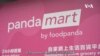 不滿Foodpanda減薪 南亞車手掀罷工 爭取獎金及補貼