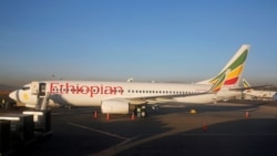 የኢትዮጵያ አየር መንገድ የቀድሞ ባልደረቦች