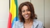 ፕረዚደንት ፌደራል ጠቅላሊ ቤት ፍርዲ ኢትዮጵያ ነበር መኣዛ ኣሸናፊ