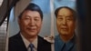 重讀李志綏 重估毛澤東與習近平