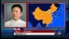 时事大家谈: 朝鲜核爆将导致中朝关系巨变？