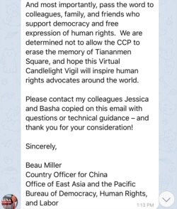 美国国务院将举办烛光晚会，在线悼念六.四