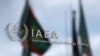 국제원자력기구(IAEA) 정기이사회가 열리고 있는 IAEA 본부.