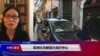 VOA连线(江静玲)：欧洲沦为新冠大流行中心