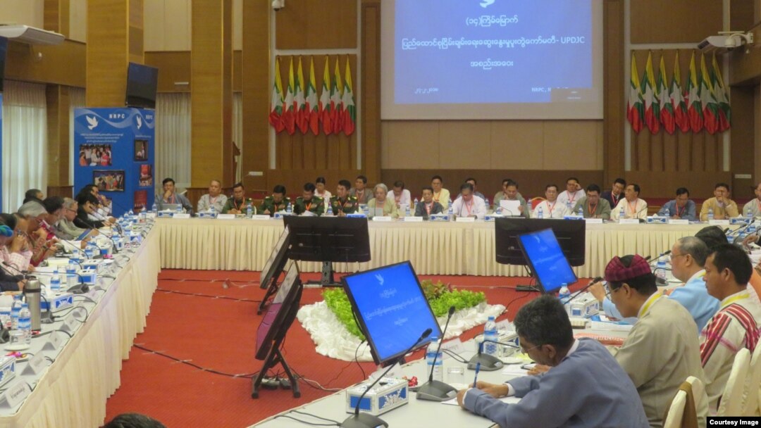 ( ၁၄ ) ကြိမ်မြောက် UPDJC " ပြည်ထောင်စုငြိမ်းချမ်းရေး ဆွေးနွေးမှု့ပူးတွဲကော်မတီ" အစည်းအဝေး (Hla Maung Shwe)
