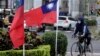 Hong Kong Immigrants Hope for More Support Through Taiwan Election