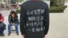 中国90后因言获罪 祁怡元获刑两年张盼成一年半