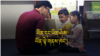 Preparing Tibetan Children in the West for Academic Success. 