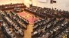 Assembleia da República, Moçambique