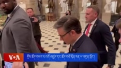 གྲོས་ཚོཊ་གསར་པ་འགོ་འཛུཊ་དང་ཚོཊ་གཙོ་ཇཱོན་སན་ལ་འགྲན་སློང་། 