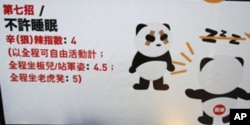 維權律師唐荊陵等人遭受過酷刑第七招-不許睡眠