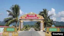 ရခိုင်ပြည်နယ်မြောက်ပိုင်း မောင်တောမြို့နယ်