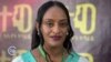 ክልል ትግራይ -- ንተፀበይቲ ሓገዝ ናይ ምትእኽኻብ መርሃ-ግብሪ
