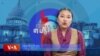 ཀུན་གླེང་གསར་འགྱུར། ༢༠༢༥ ལོའི་ཟླ་༢ ཚེས་༣།