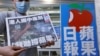 民調：香港傳媒在市民心目中公信力跌至新低