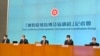 港府宣佈周五起推“紅黃碼”縮短抵港人士酒店隔離 前政協批未能與國際接軌