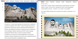 Russia's official newspaper RG reported on the purported stamp. (RG)