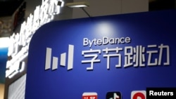 北京中關村國家自主創新示範區展示中心的TikTok母公司“字節跳動”的展台。 （2022年2月10日）