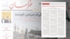 بازتاب نارضایتی مردم حتی به روزنامه خراسان رسید: انتقاد از گشت ارشاد و وضعیت اینترنت