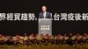 蓬佩奧：台美距離拉近的推手是中國日益強勢的攻擊性行動