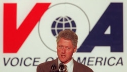 Predsednik Bil Klinton govori na Glasu Amerike 24. oktobra 1997.
