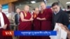༧གོང་ས་༧སྐྱབས་མགོན་ཆེན་པོ་མཆོག་ཕྱིར་བཞུགས་སྒར་དུ་ཞབས་སོར་བདེ་འཁོད།