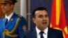 Bešlin: Poraz Zaeva na izborima je poraz EU i odraziće se na ceo region