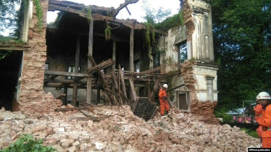 (Myanmar Fire Services Department)