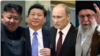 འཛམ་གླིང་ཉེན་ཁ་གཏོད་སྲིད་པའི་རྒྱལ་ཁབ་བཞི། 