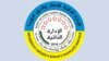 Logoya Rêvebirîya Xweser ya Bakur û Rojhilatê Sûrîyê (AANES)