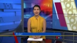 နေ့စဉ် တီဗွီသတင်းလွှာ (နိုဝင်ဘာ ၉၊ ၂၀၂၃)
